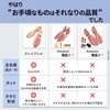 [スレイプニル] 別格の品質 高級靴用 シューキーパー 木製 メンズ トラディショナル モデル レッドシダー シューツリー