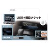 Tsuchiya Yak SY-CO3 Power Supply Box for Toyota 210 Series