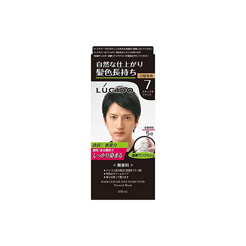 Mandame Lucid One Push Care Color Natural Black