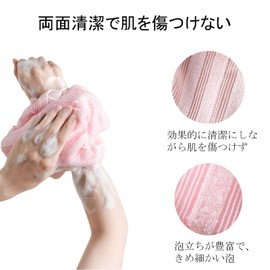 WOVTE Akasuri Towel, Exfoliating Exfoliating, Body Towel, Can Be Used Repeatedly, Body Wash Towel, Exfoliating Care, Arm, Back, Leg, Bath, Bath Product, Unisex