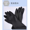 Chocople Long Thick Rubber Gloves Acid Resistant Alkaline 60cm Black