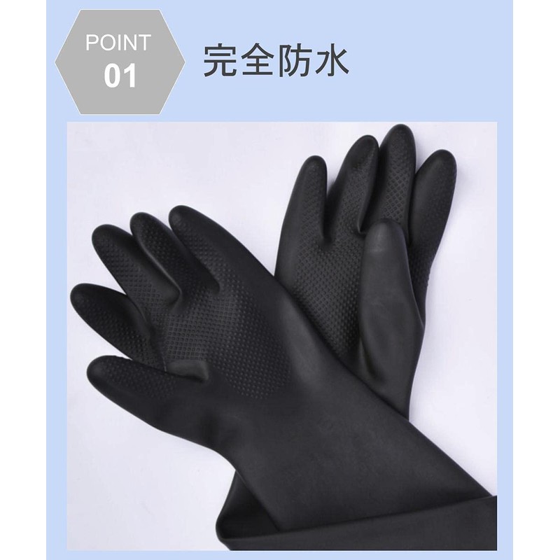 Chocople Long Thick Rubber Gloves Acid Resistant Alkaline 60cm Black