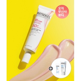 Physiogel Red Soothing AI Glow-Up Sunscreen 30ml + Additional Gift