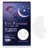 Eye Pack Sheets, 14 Set, Beauty Moisturizing Pack While Sleeping,