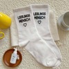 slothbyte Lieblingsmensch Gift Socks 36-42 - Gifts for Girlfriend, Partner,