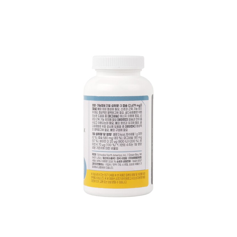 Natural Life Calcium Magnesium Vitamin D K 324 Capsules 1
