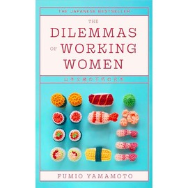 The Dilemmas of Working Women: The Japanese Bestseller