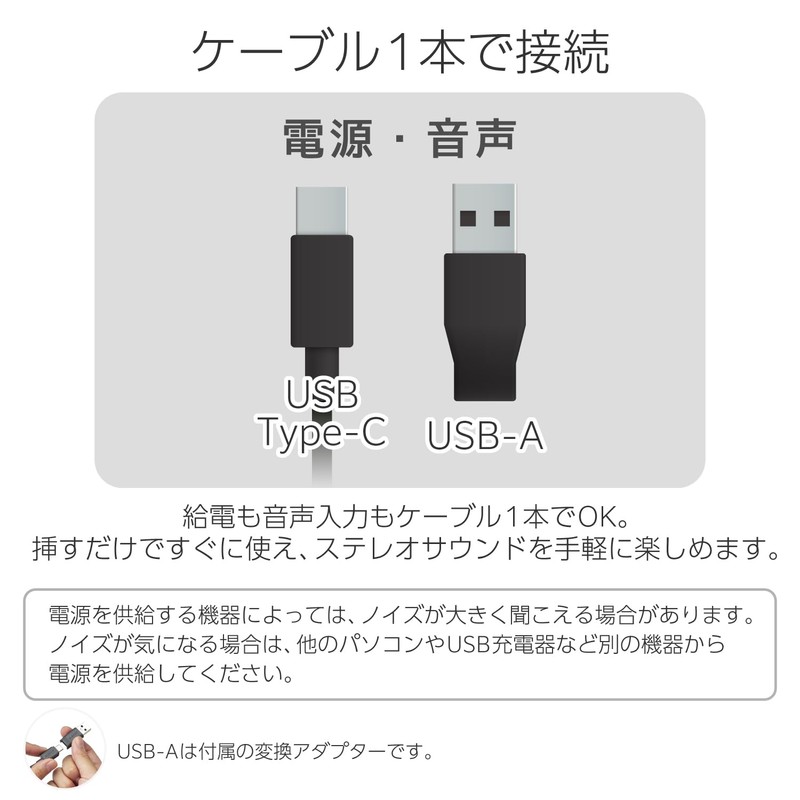 Elecom SP-P10CUSBBK PC Speaker, USB Powered, High Output, USB C