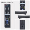 TV Remote Control C-RT6 for Hitachi Wooo TV Remote Control