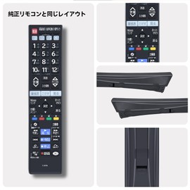 TV Remote Control C-RT6 for Hitachi Wooo TV Remote Control Hitachi Remote Control P50-GP08 P46-GP08 P42-GP08 L47-V09 L42-V09 L37-V09 L32-V09 Compatible [Part Number: P42-GP08-011]