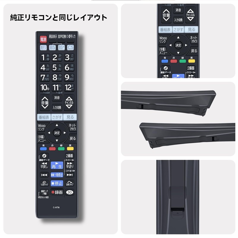 TV Remote Control C-RT6 for Hitachi Wooo TV Remote Control