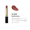 SUQQU Velvet Fit Lipstick 08 Seishu - SEISHUKU