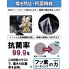 Blue Light Cut Film Anti-Glare Anti-Glare Anti-Fingerprint Anti-Bacterial Protector for