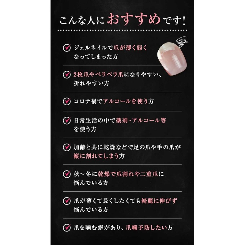 Weak Nail Stiffening Agent, Gachinail, 0.3 fl oz (10 ml),