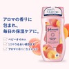 Johnson Body Care Lasting Moisture Skin Care Lotion, 7.1 oz
