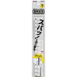 Kutsuwa XS01CL Transparent Ruler, Paper Cuts, 5.9 inches (15 cm), Clear