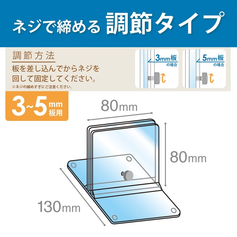Magex AD-5B Acrylic Stand for Partition, 1 Leg, Anti-Slip Rubber