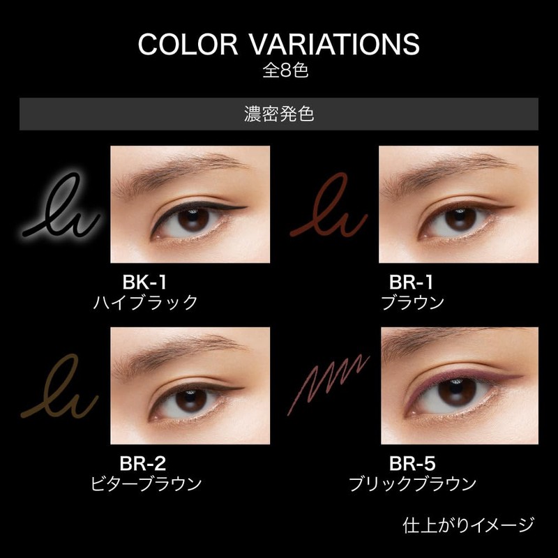 Kate Rare Fit Gel Pencil N BR-6 Eyeliner