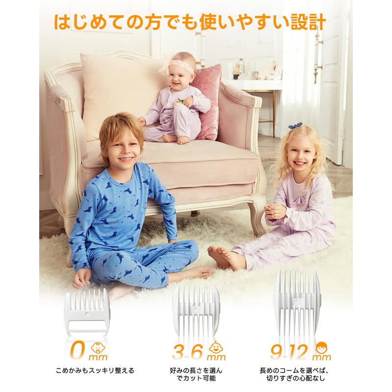 【吸引式 子供用バリカン】FERRISA 電動 バリカン 静音設計 IPX7 防水 散髪 コードレス 充電式