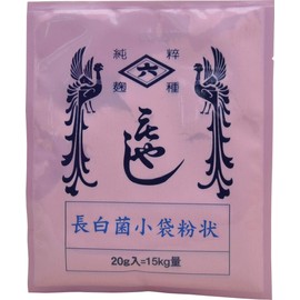 Hishiroku Koji Starter Spores Powder | Made in Japan | Yummy-Yamaguchi (Pack of 3, (A) Chohaku Kin (White))