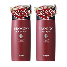 Progno 126EX Plus [Great Set of 2]