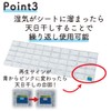 Foral Strong Semia Deodorizing Sheet & B Type Silica Gel