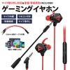 KOYOKOMA Gaming Earphones Headset Gaming 3.5mm Microphone Call Music Remote