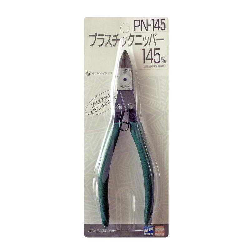 marubi- Plastic Nipper 145 mm PN – 145