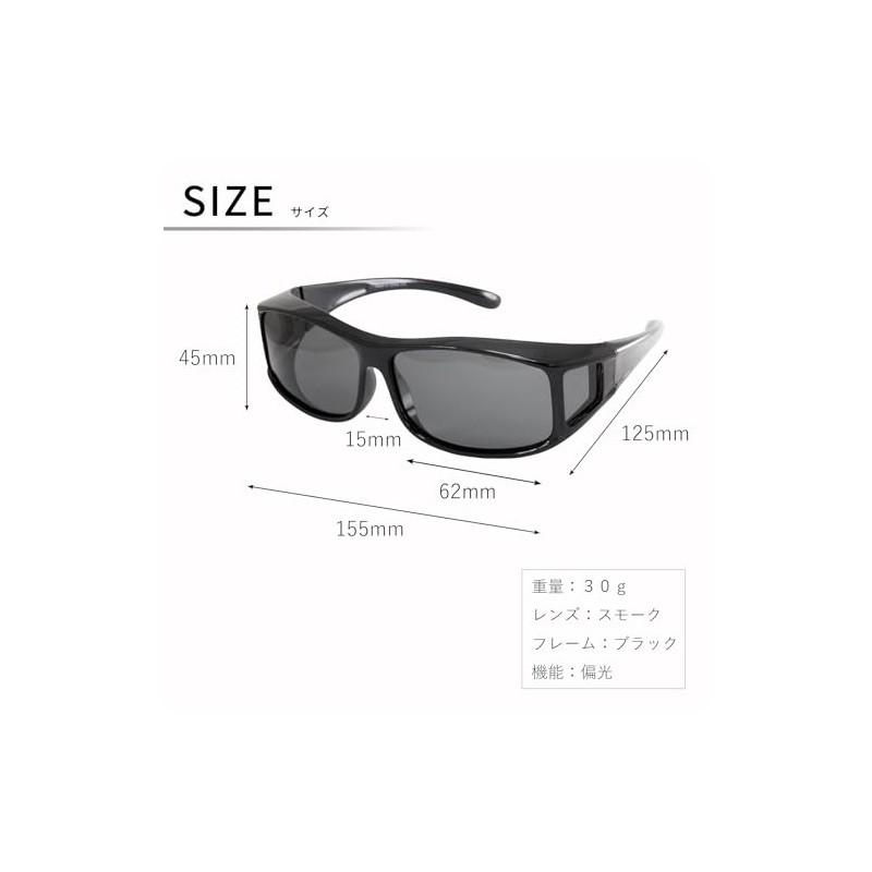 Hodogaya Denki Men's Sunglasses, Polarized Overglass, Plastic Frame, Black, Black