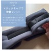 Over-the-Ears Eye Mask, Sleeping, Light Blocking, Reusable, Washable, Noise Insulating,
