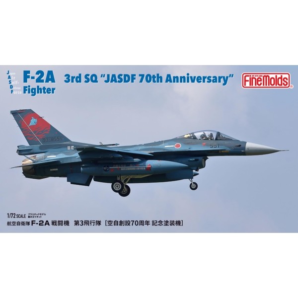 Fine Mold FK03 1/72 Aircraft Special Marking Series Air Self-Defense