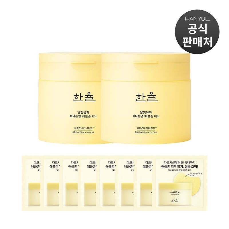 Hanyul Moonlight Citron Vita Tone Up Apple Zone Pads 60