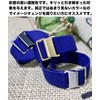 CARIBA 60's French Army Parachute Bag Elastic Nylon Strap Watch