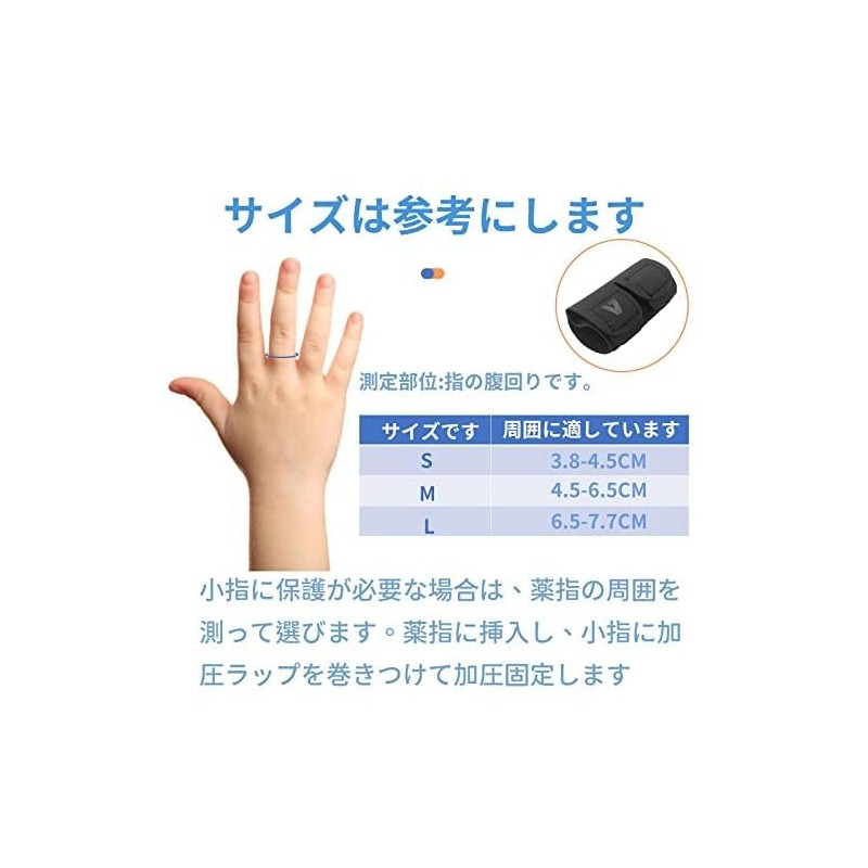 Clcyricher Finger Supporter, Finger Wrap, Spring Finger, Thrust Finger, Breathable,