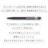 Caran d'Ache 0849-009 Ballpoint Pen, Oil-Based, 849 Collection, Black