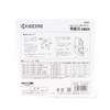 Kyocera 4891142 Old Ryobi Obi Blade for TBS-50 M-1142
