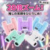 Praise Binoculars Opera Glasses for Concerts Live 20X Lightweight for