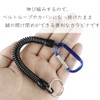 Schicksal. Expandable Carabiner Set of 3, Strap, Key Reel, Keychain,