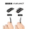 HappyHome 15 Pcs Wigs Fastening Pin Clips, Patching Fasteners for