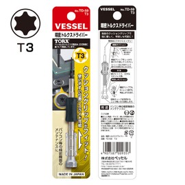 ベッセル(VESSEL) 特殊精密ドライバー (トルクス) パソコン・スマートフォン修理用 TD-59 T3