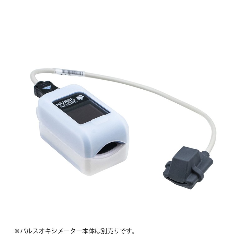 NURSE ANGIE Pulse Exterior Children's Monitor Probe PLS-3.9 inches (10
