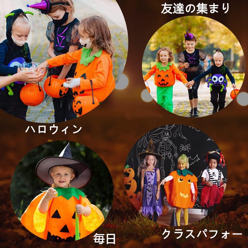 KEKVE Halloween Cosplay Costume, Cosplay, Halloween (Kids), Cute, School Clothes