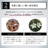 薄毛スプレー ヘアフォロー HairFollow ブラック 150g