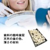 Resin Temporary Crown Crown, Temporary Tooth Fake Teeth (70 Front