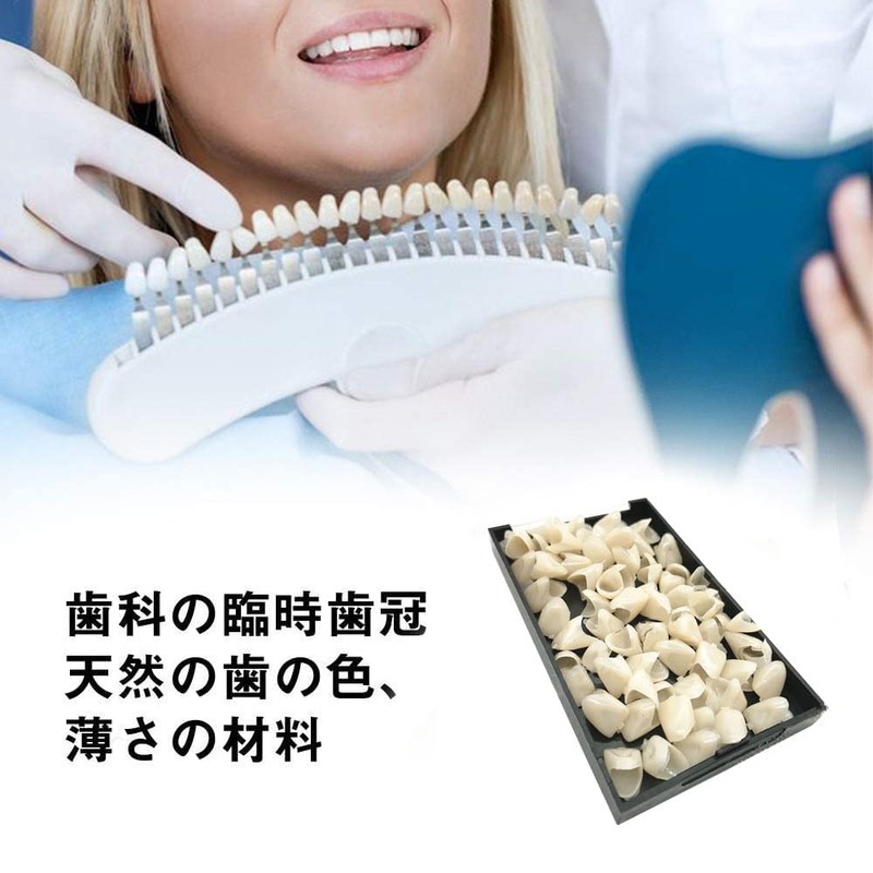 Resin Temporary Crown Crown, Temporary Tooth Fake Teeth (70 Front
