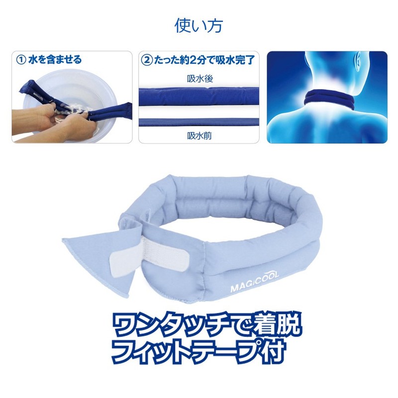 Daisaku Shoji MCFT6-LBR Cooling Towel, Light Blue, M, Normal, Magicool