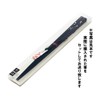 Traditional high quality chopsticks made by Japanese craftsmen, 9.1 inches