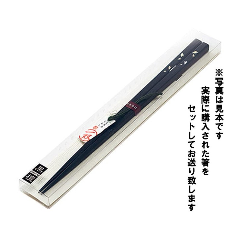 Traditional high quality chopsticks made by Japanese craftsmen, 9.1 inches