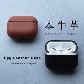 amesoba™ Egg Leather Case for AirPods Pro2 2nd Generation [USB-C Case Compatible] Genuine Leather Case Shockproof Protective Case (Brown)