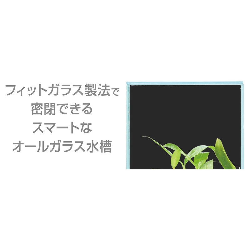 Gex 100CUBE Glassterior Fit Aquarium, Glass Aquarium with Lid and